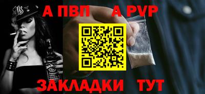 винт Бердск