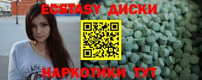 спиды Братск