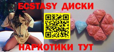 спиды Братск