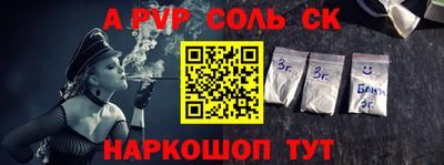 спиды Братск