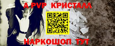 mdpv Боровичи