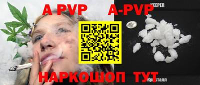 mdpv Боровичи