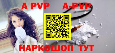 mdpv Боровичи