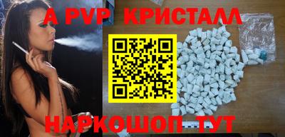 соль курить ск Брянск