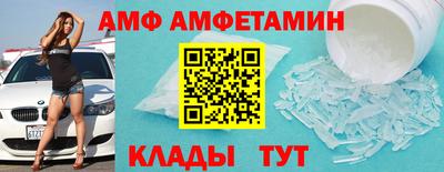 кокаин Белорецк