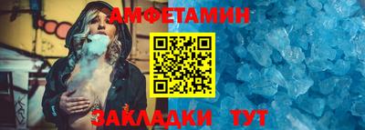 соль курить ск Белореченск