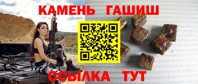 кокаин Белорецк