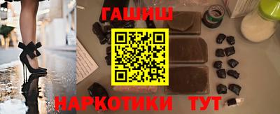 спиды Братск