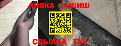 винт Бердск