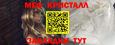 mdpv Боровичи