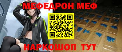 соль курить ск Брянск