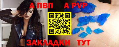 mdpv Боровичи