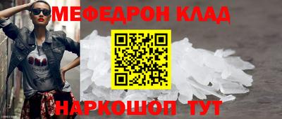 соль курить ск Белореченск