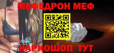 кокаин Белорецк
