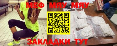 mdpv Боровичи
