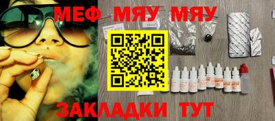 соль курить ск Белореченск