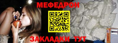 соль курить ск Брянск
