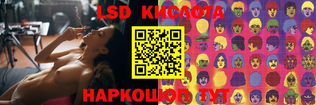 ЛСД экстази ecstasy Усть-Кут