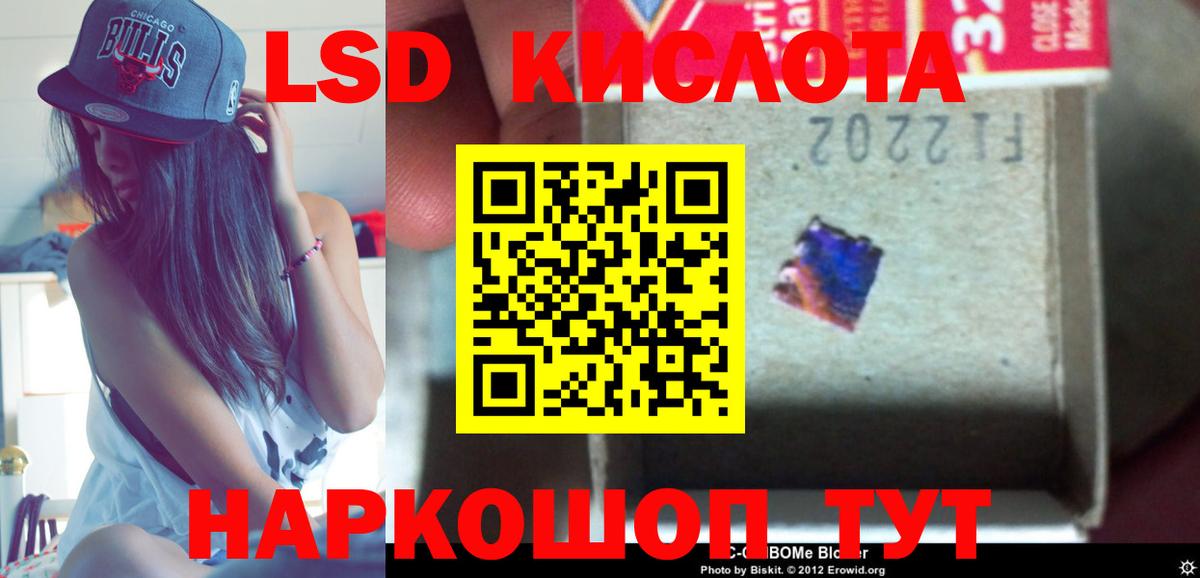 ЛСД экстази кислота  Лсд 25 экстази ecstasy  blacksprut рабочий сайт  Вход с VPN  Усть-Кут 