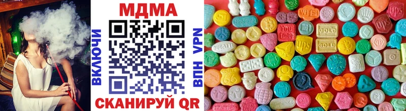 kraken вход Усть-Кут MDMA кристаллы
