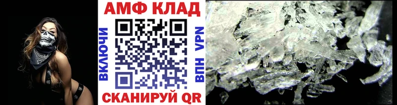 МЕТАМФЕТАМИН мет  Усть-Кут 