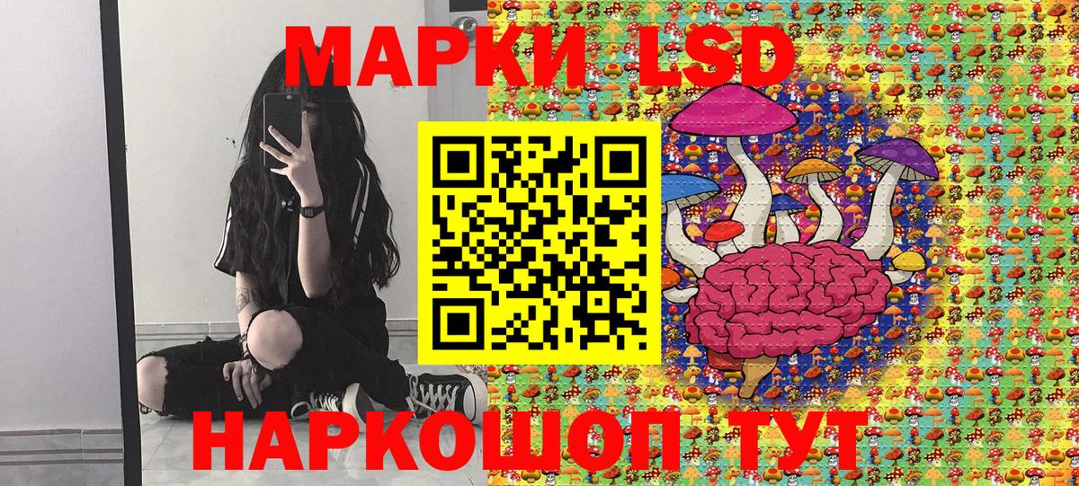 Марки N-bome 1500мкг Усть-Кут
