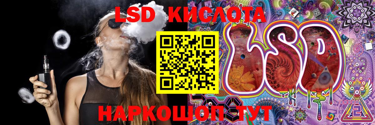 Усть-Кут  Наркотические марки  Вход с VPN  Марки 25I-NBOMe 1500мкг 
