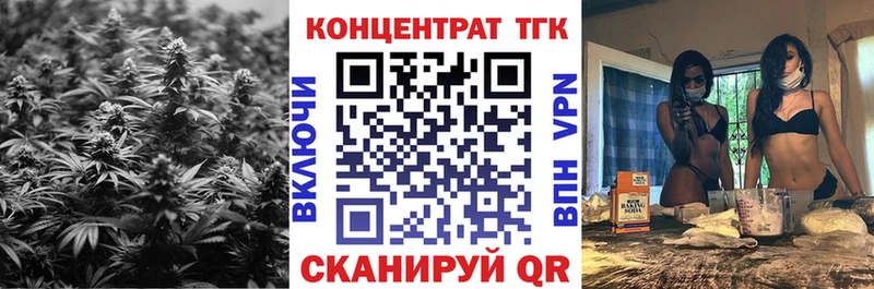 ТГК вейп  что такое   мега онион  Усть-Кут 