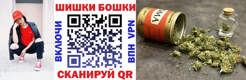 ссылка на мегу   Усть-Кут  МАРИХУАНА White Widow 