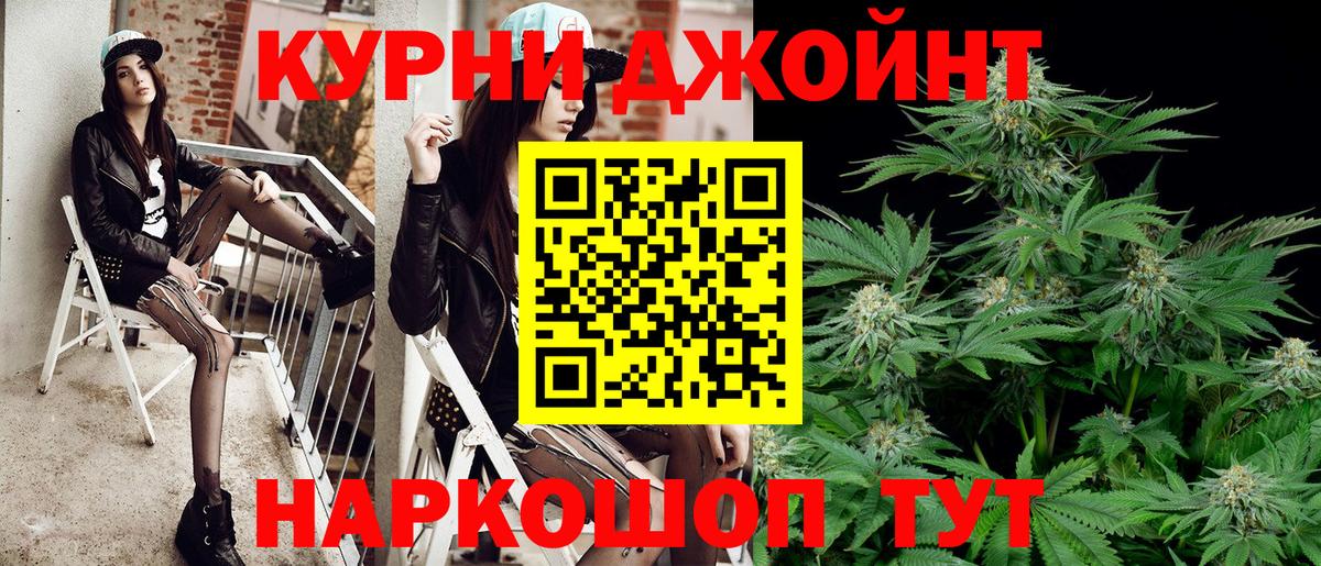 Канабис ГИДРОПОН  Бошки Шишки AK-47  Вход с VPN  Усть-Кут  Бошки Шишки индика 