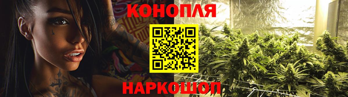 Канабис индика Усть-Кут